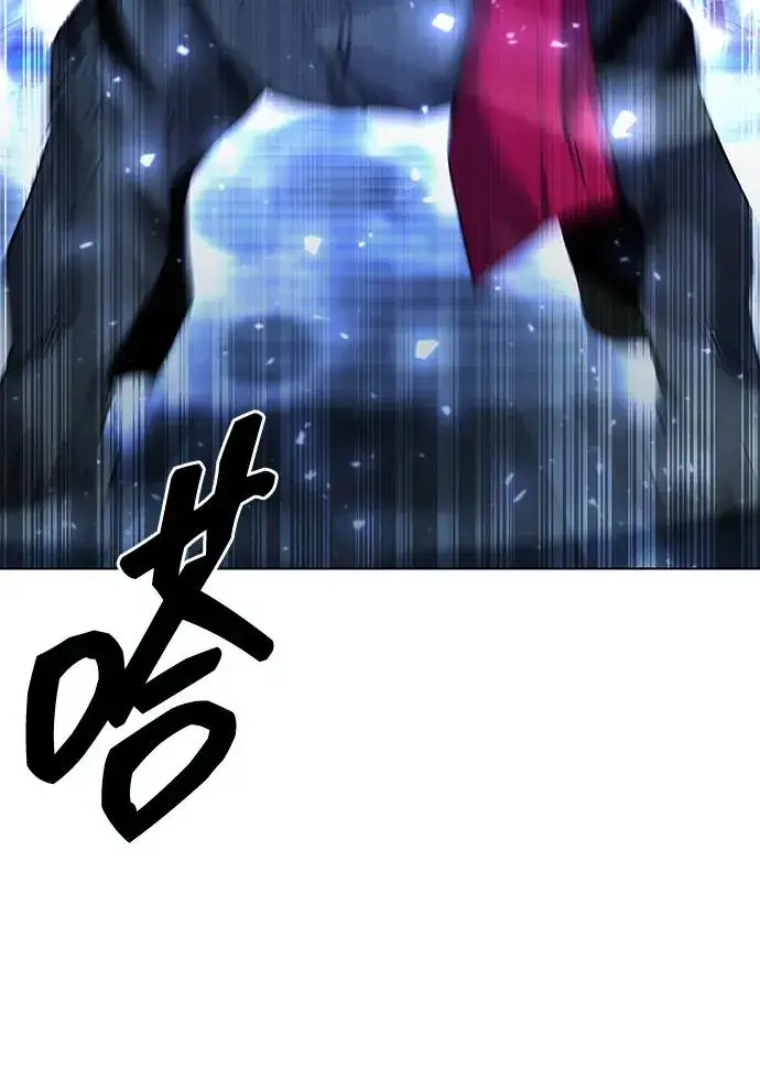 《武器锻造者》第55话图3