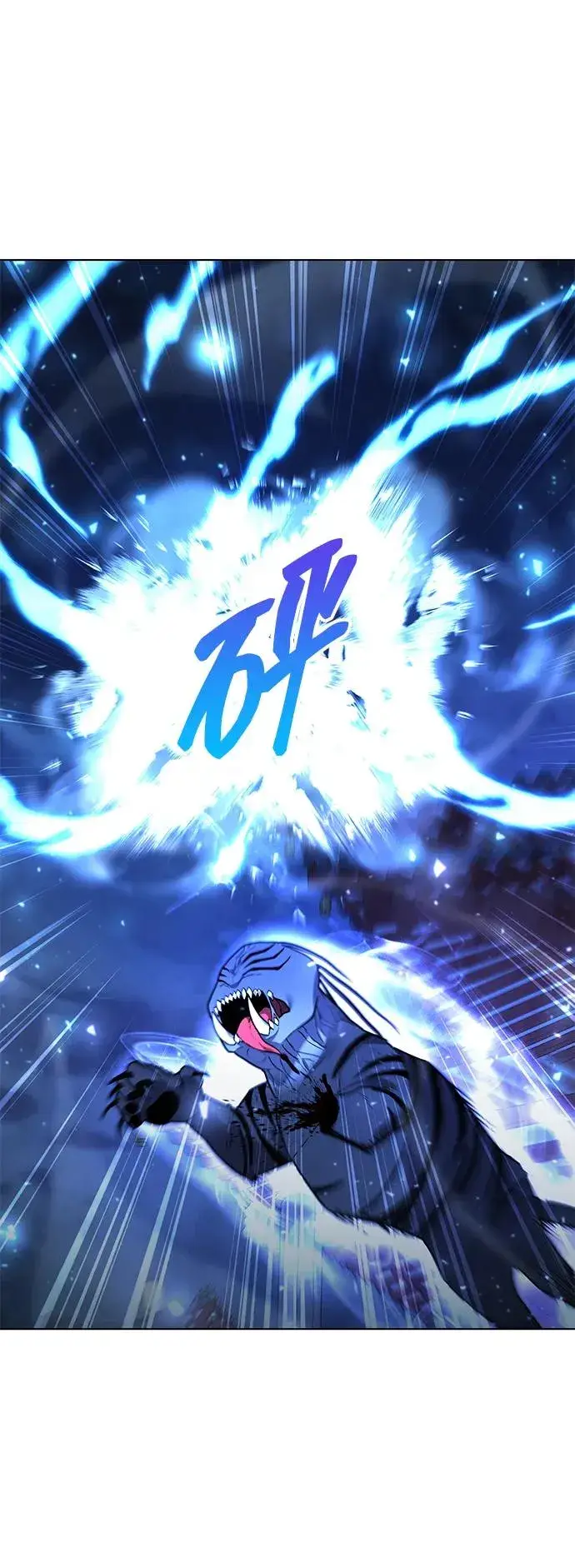 《武器锻造者》第55话图59