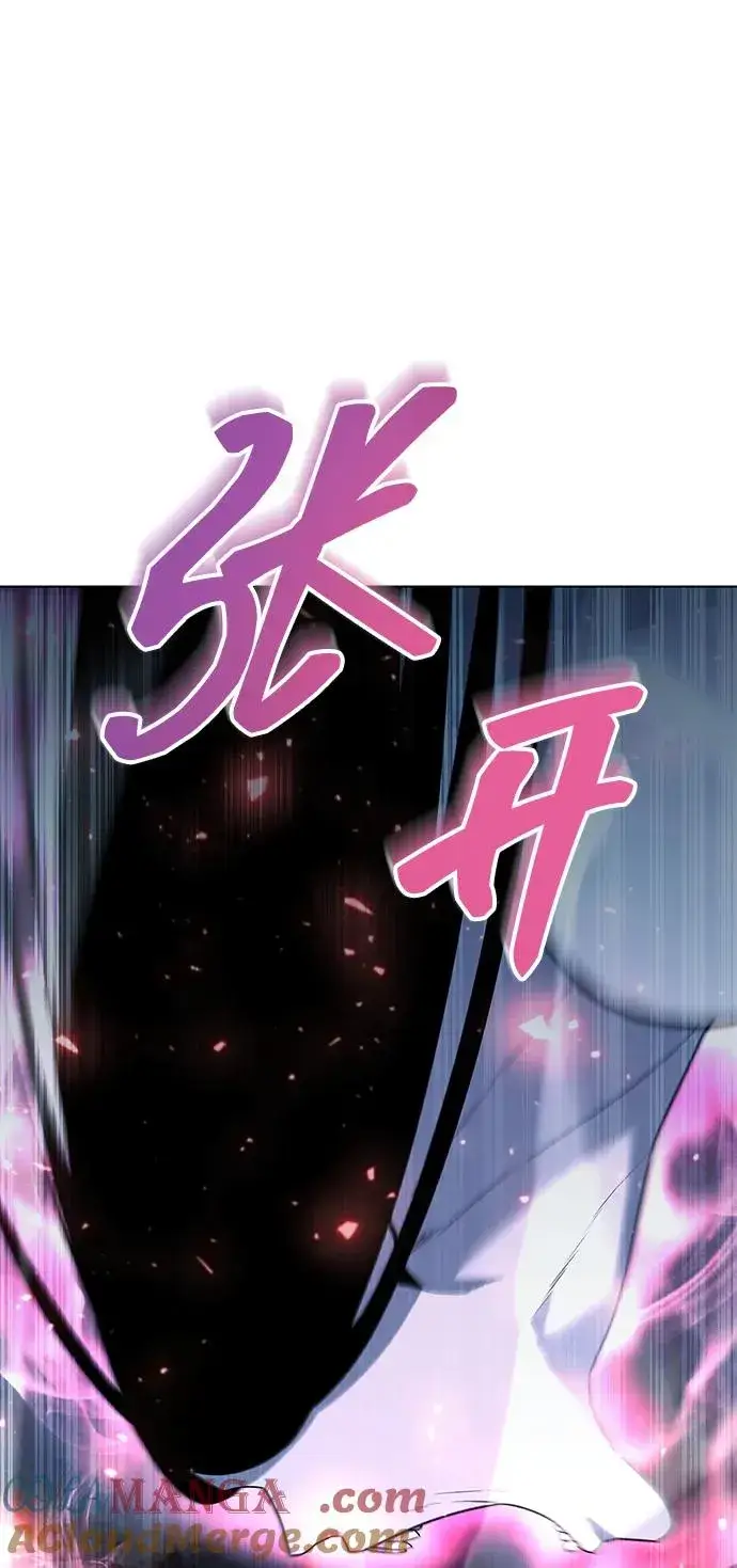《武器锻造者》第55话图85