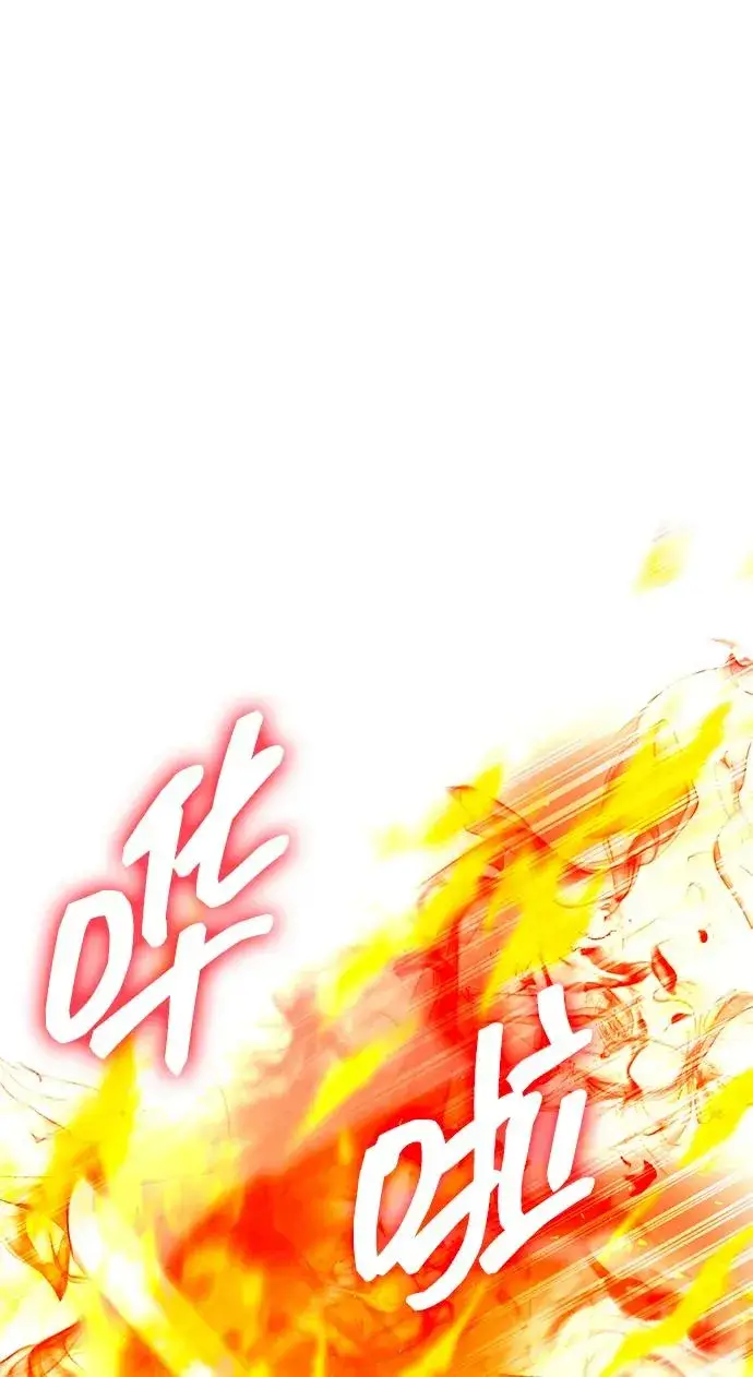 《武器锻造者》第56话图16