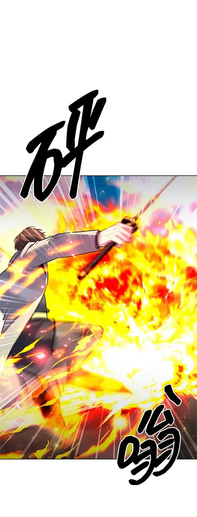 《武器锻造者》第56话图28