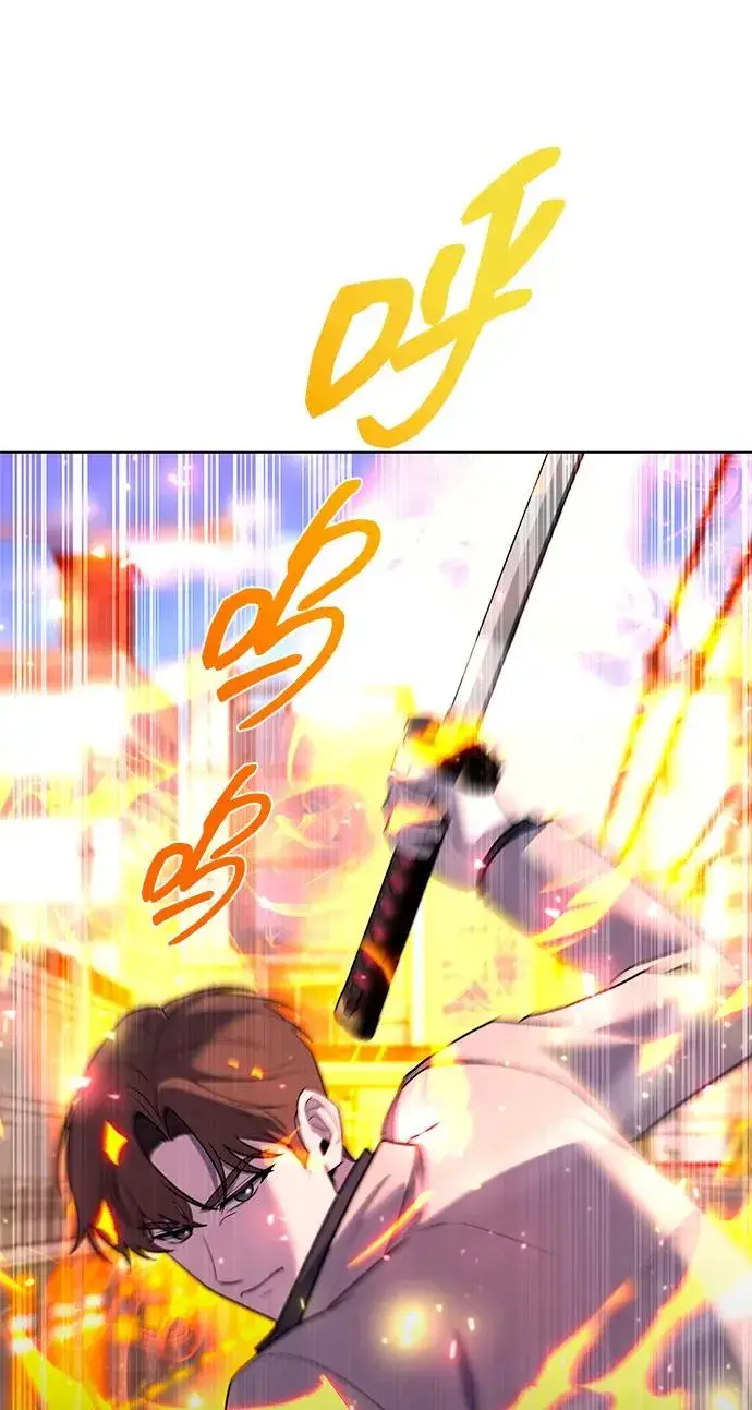 《武器锻造者》第56话图32