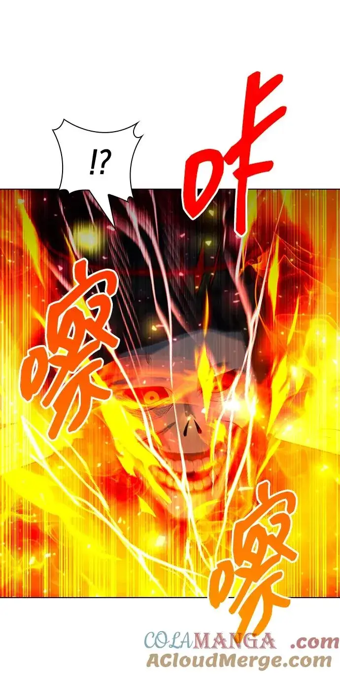 《武器锻造者》第56话图41