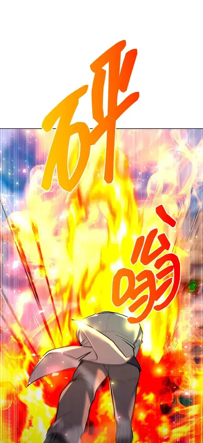 《武器锻造者》第56话图42