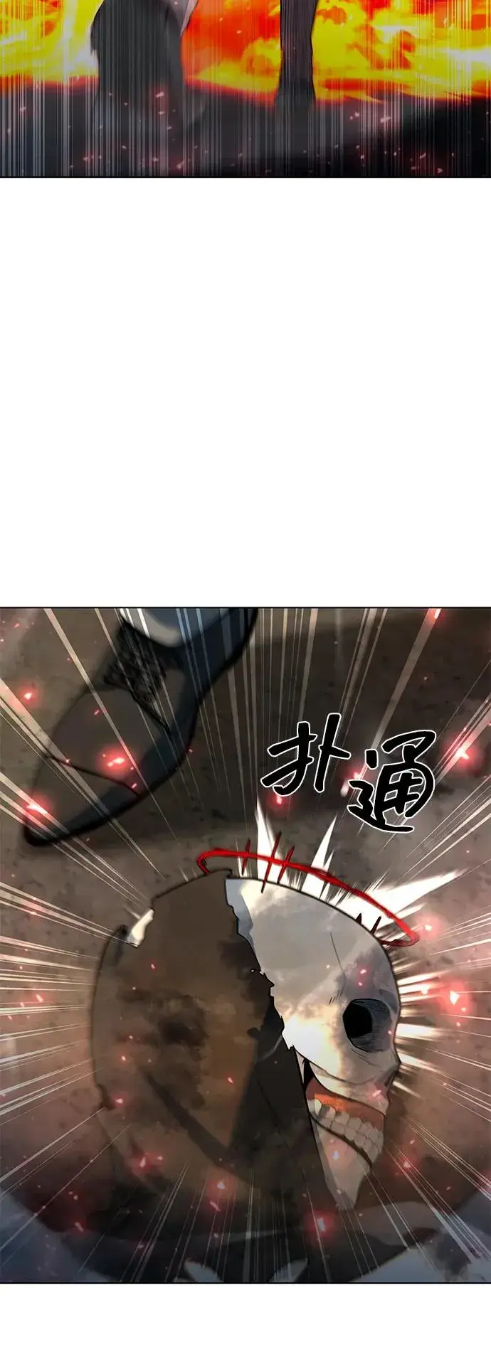 《武器锻造者》第56话图43