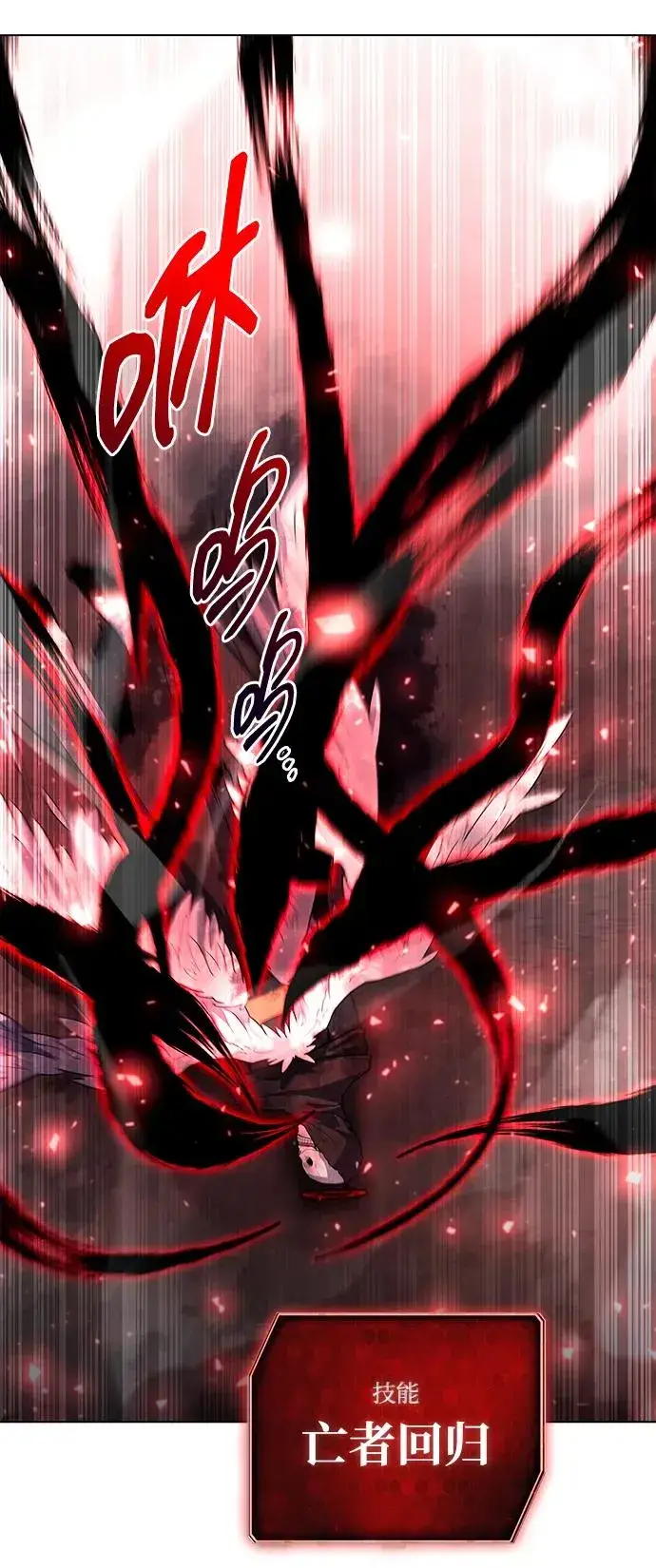 《武器锻造者》第56话图46