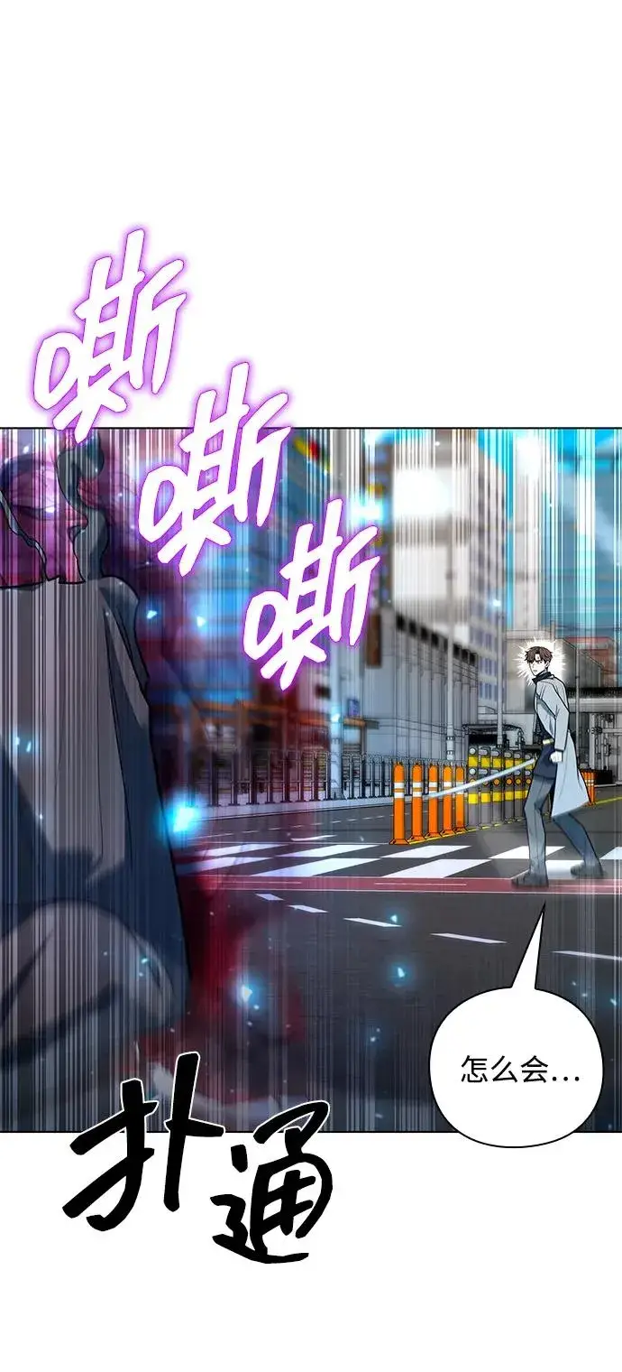 《武器锻造者》第56话图50