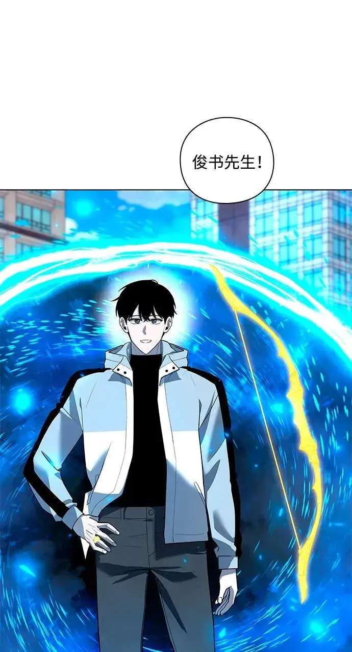 《武器锻造者》第56话图52