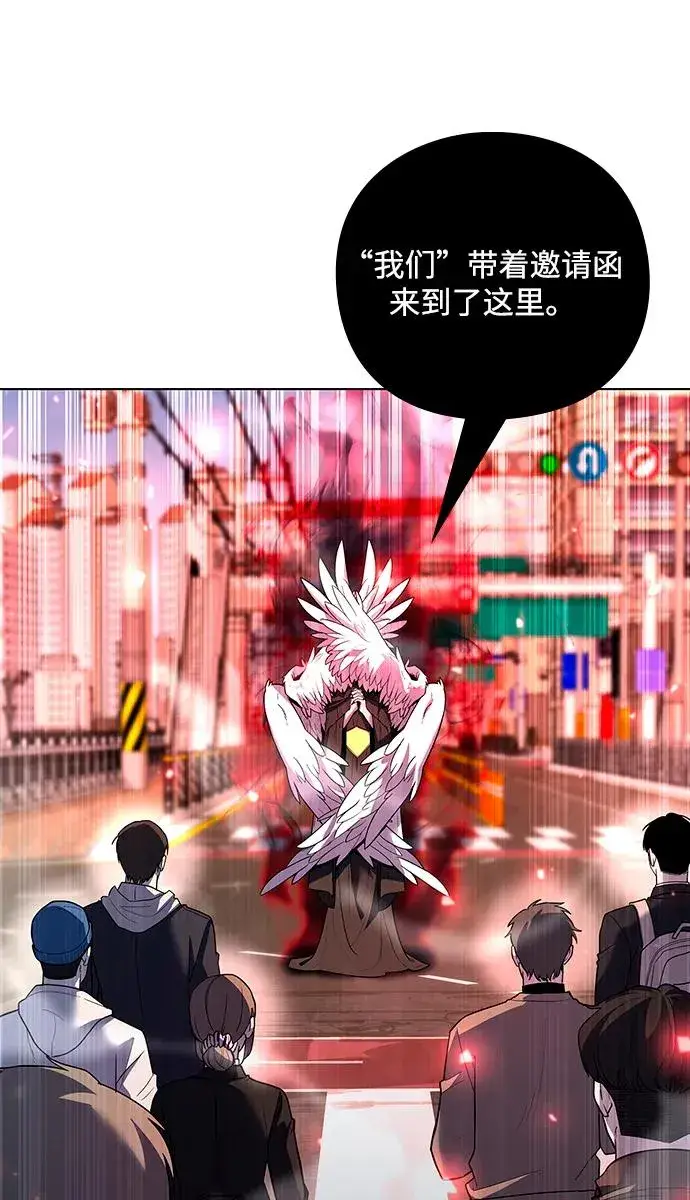 《武器锻造者》第56话图7
