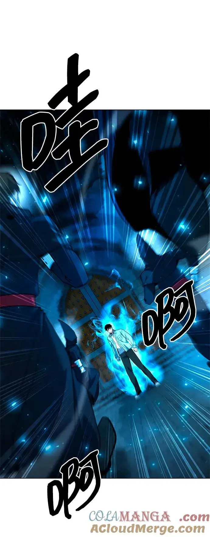 《武器锻造者》第56话图73