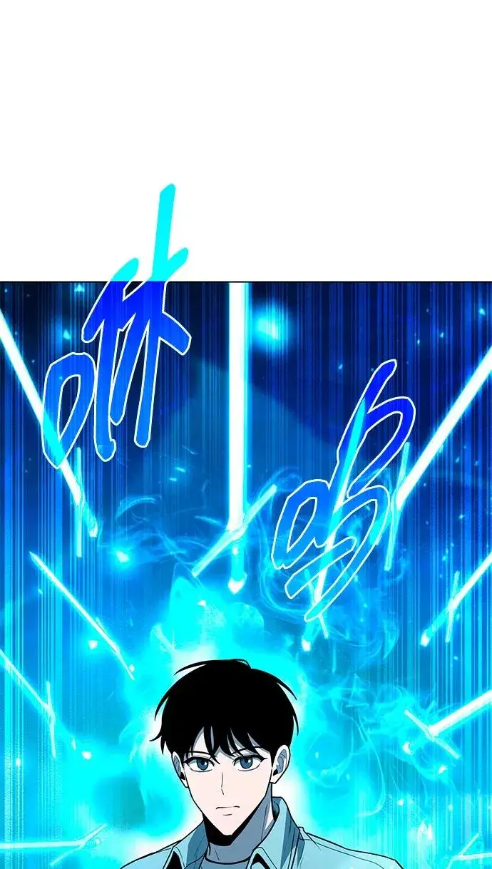 《武器锻造者》第56话图74
