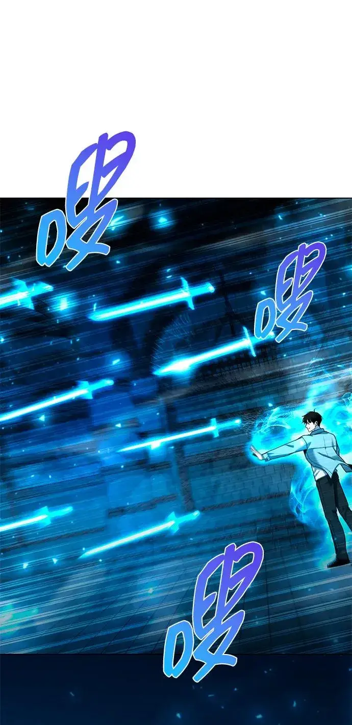 《武器锻造者》第56话图76