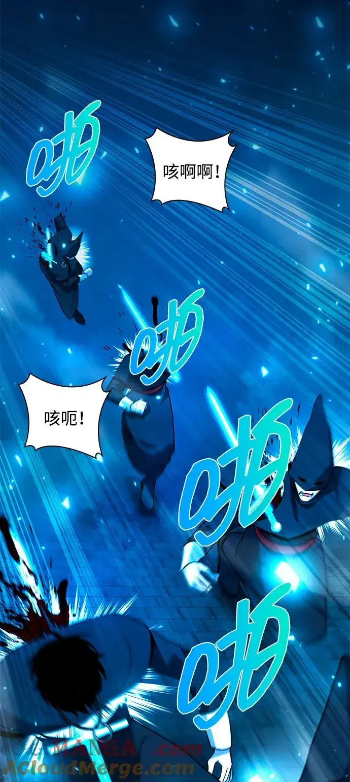 《武器锻造者》第56话图77