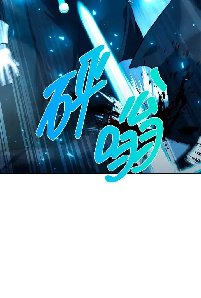 《武器锻造者》第56话图78
