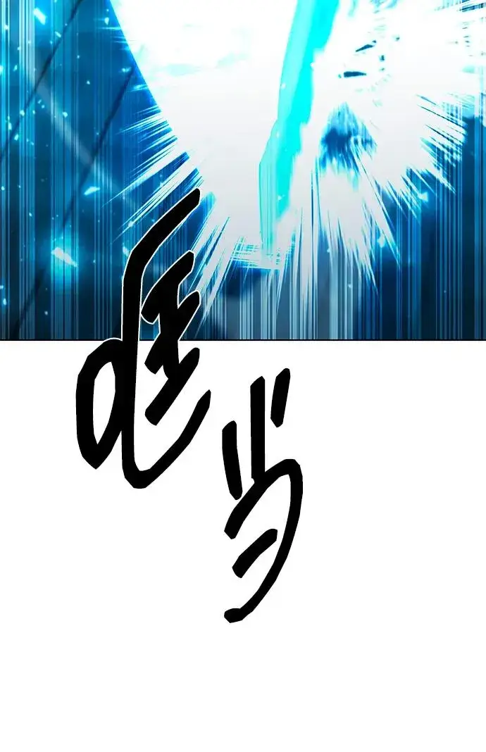 《武器锻造者》第57话图14