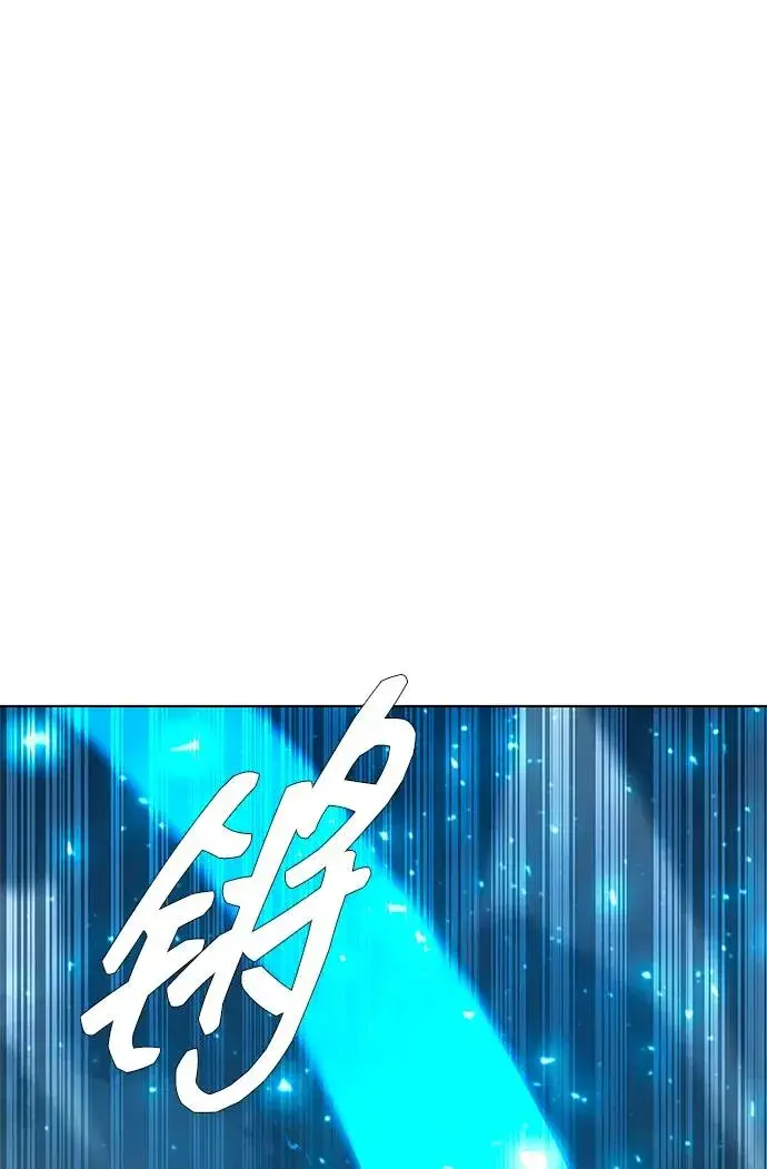 《武器锻造者》第57话图20