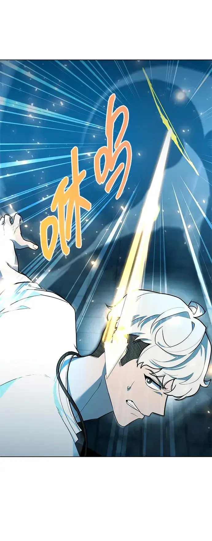 《武器锻造者》第57话图26