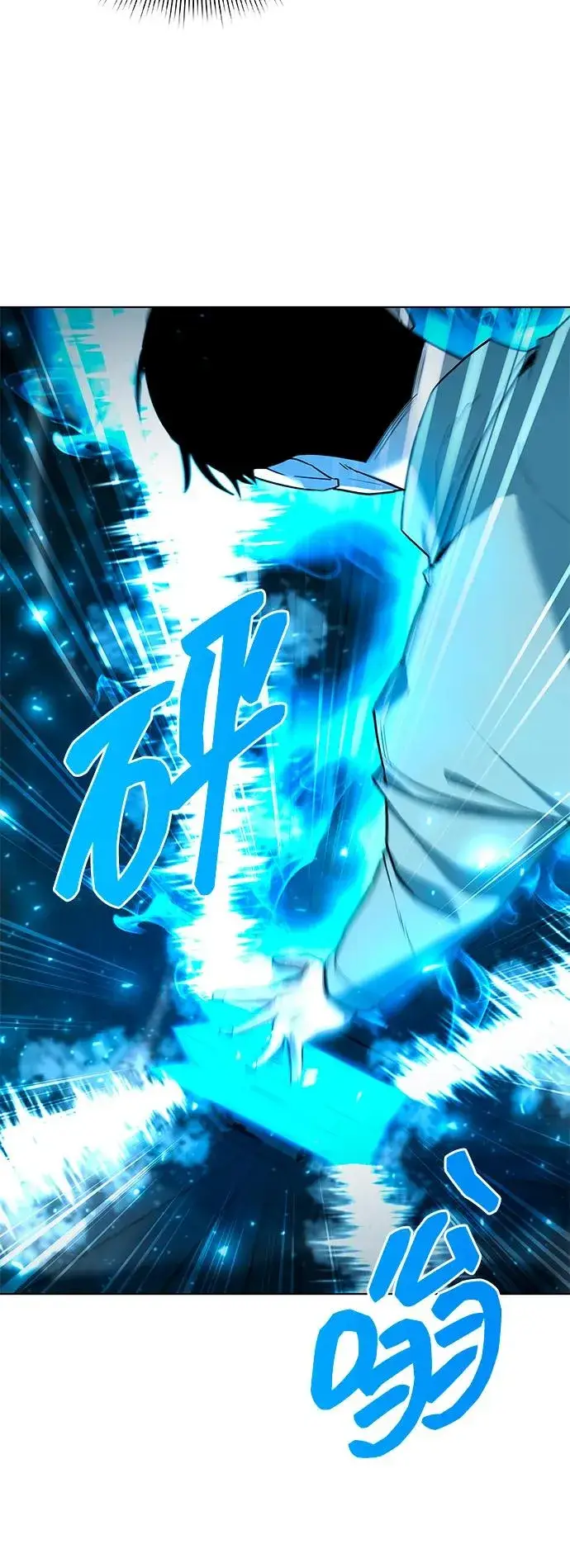 《武器锻造者》第57话图29
