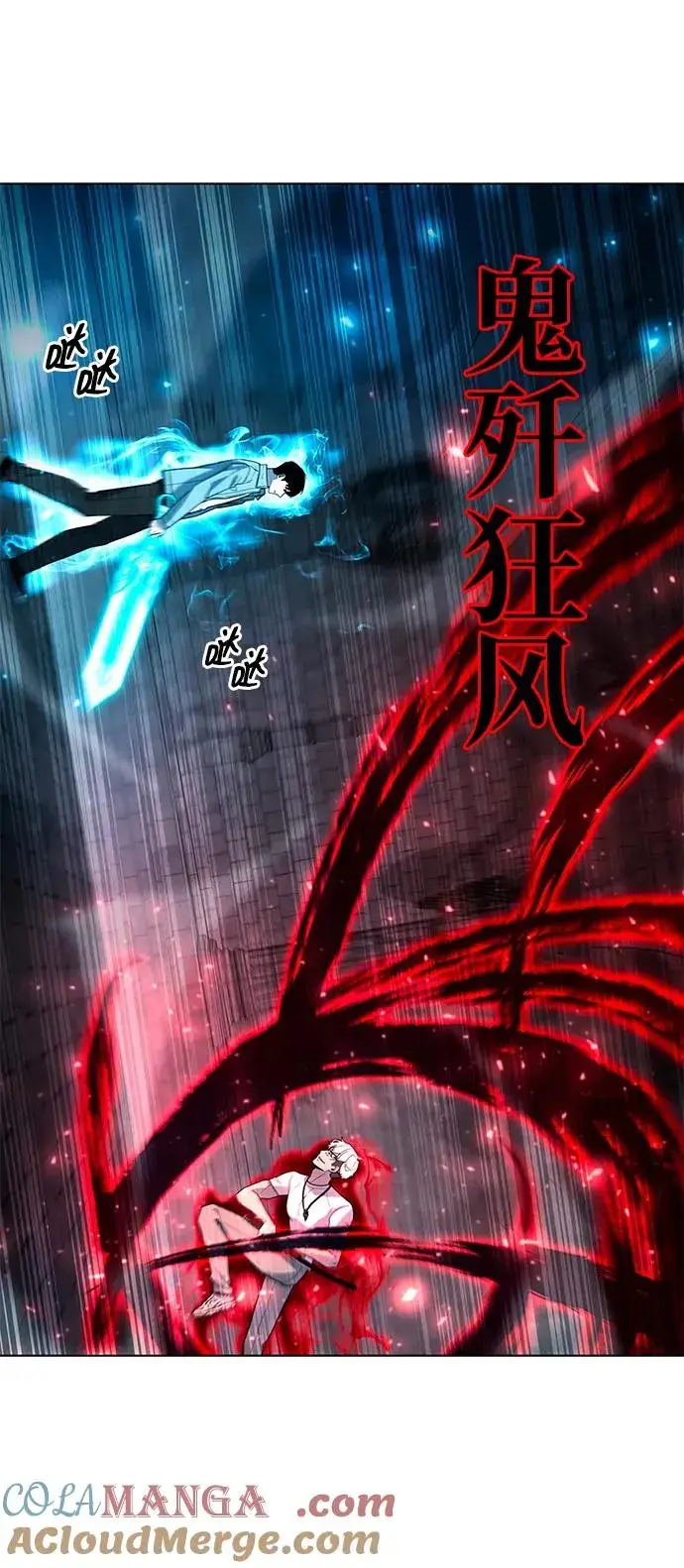 《武器锻造者》第57话图49