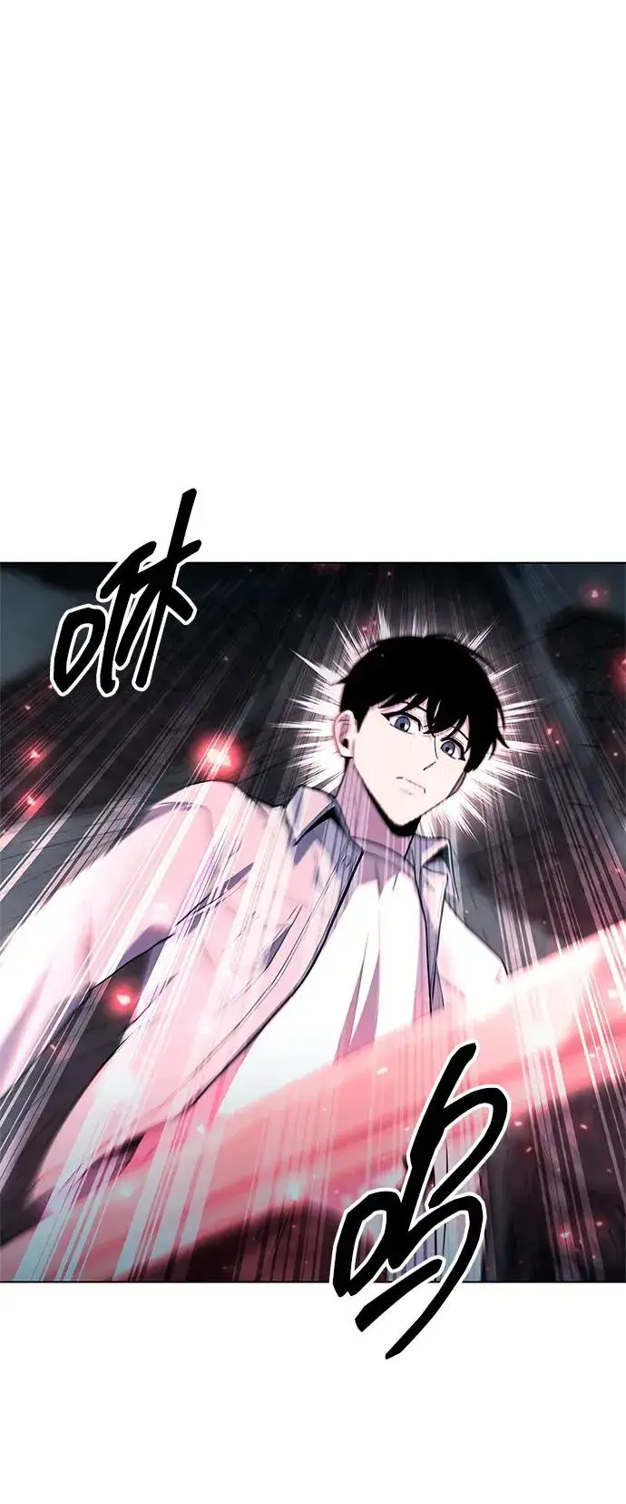 《武器锻造者》第57话图5