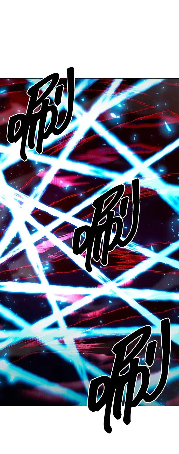 《武器锻造者》第57话图57