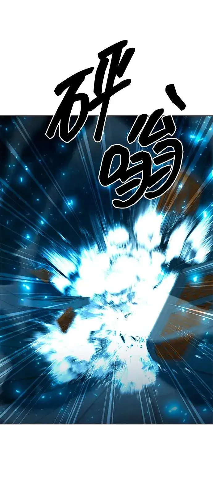 《武器锻造者》第57话图59
