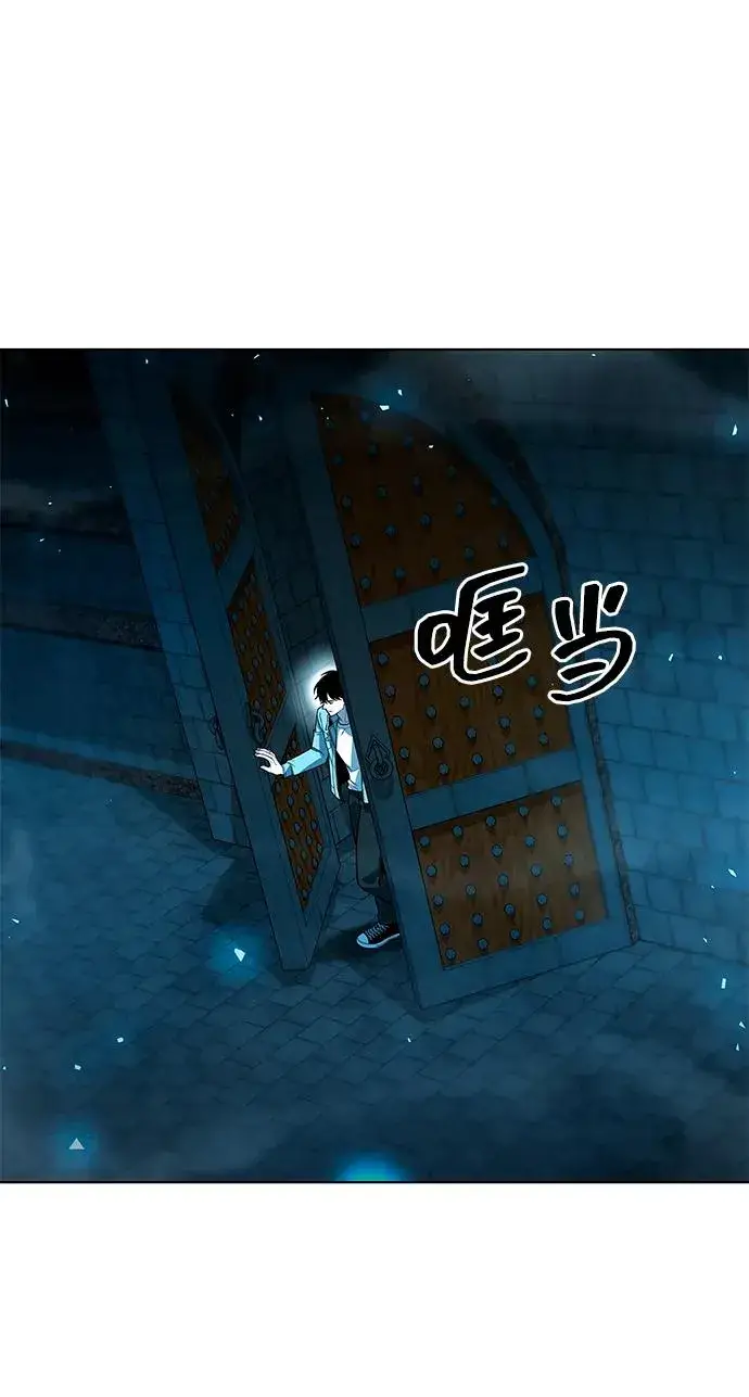 《武器锻造者》第57话图74