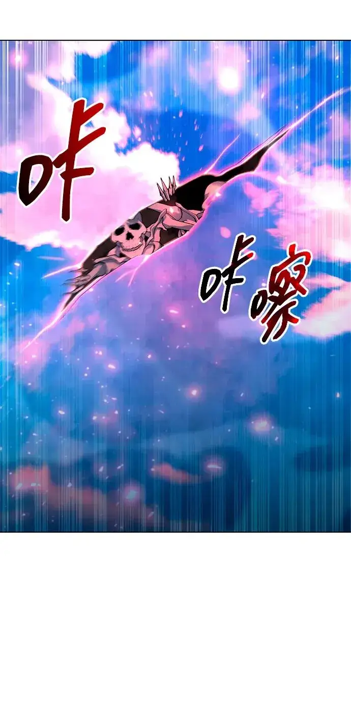 《武器锻造者》第57话图95