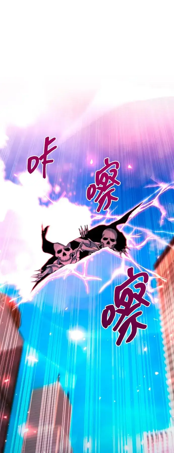 《武器锻造者》第57话图96