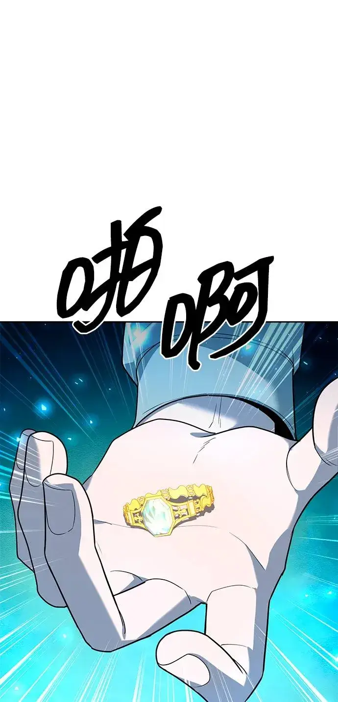 漫画《武器锻造者》第58话第30张图