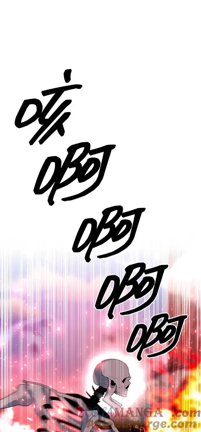 漫画《武器锻造者》第58话第5张图