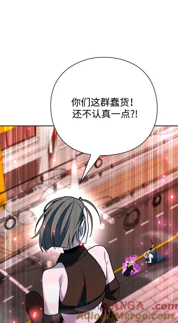 漫画《武器锻造者》第58话第73张图