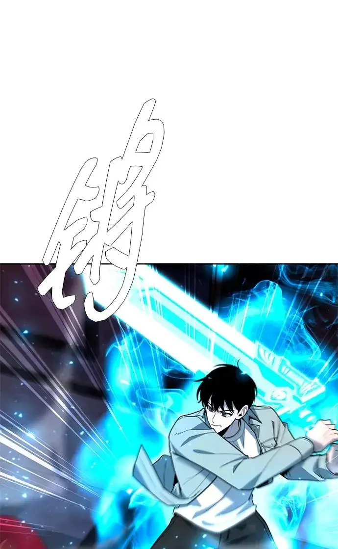《武器锻造者》第59话图24