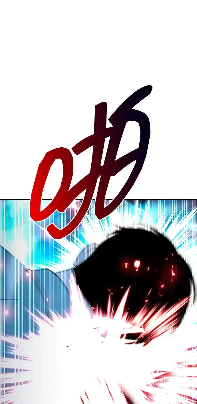 《武器锻造者》第59话图27