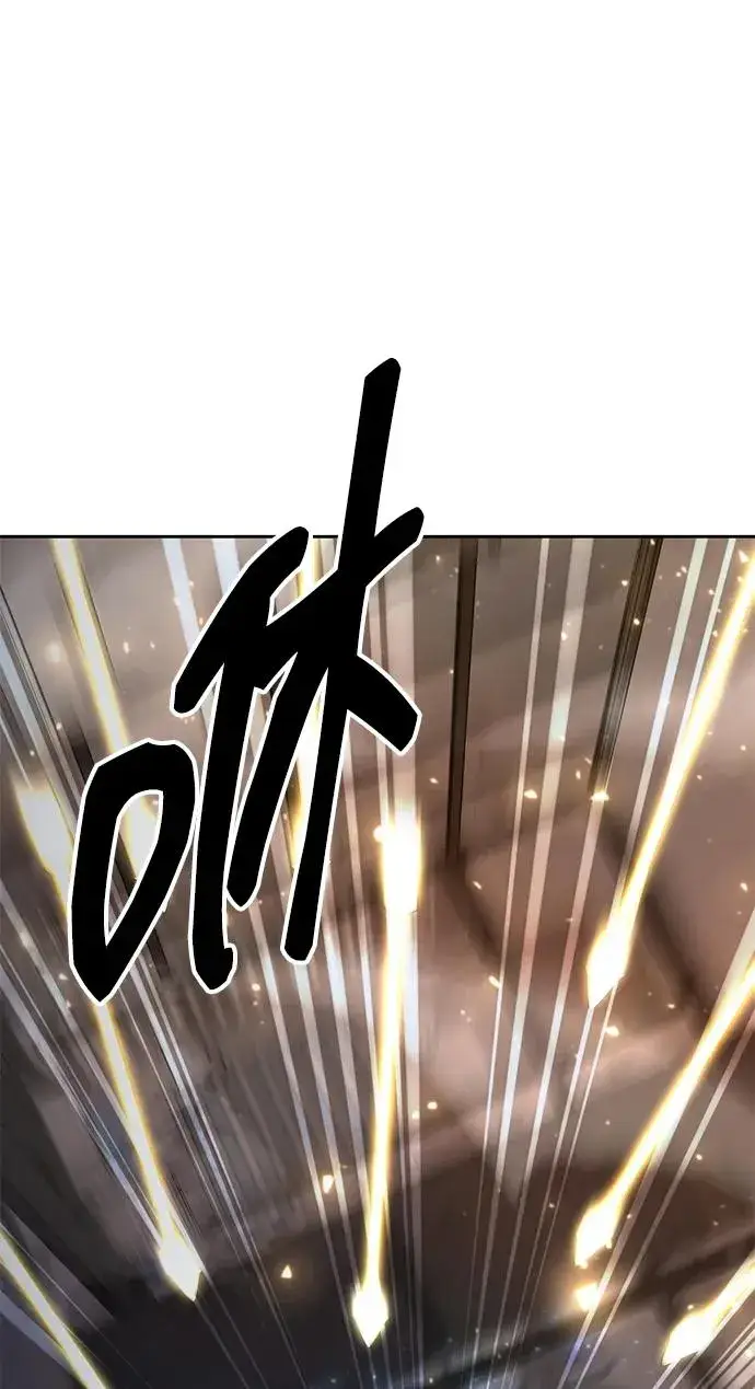 《武器锻造者》第59话图39