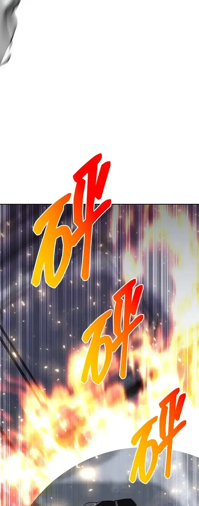 《武器锻造者》第59话图46