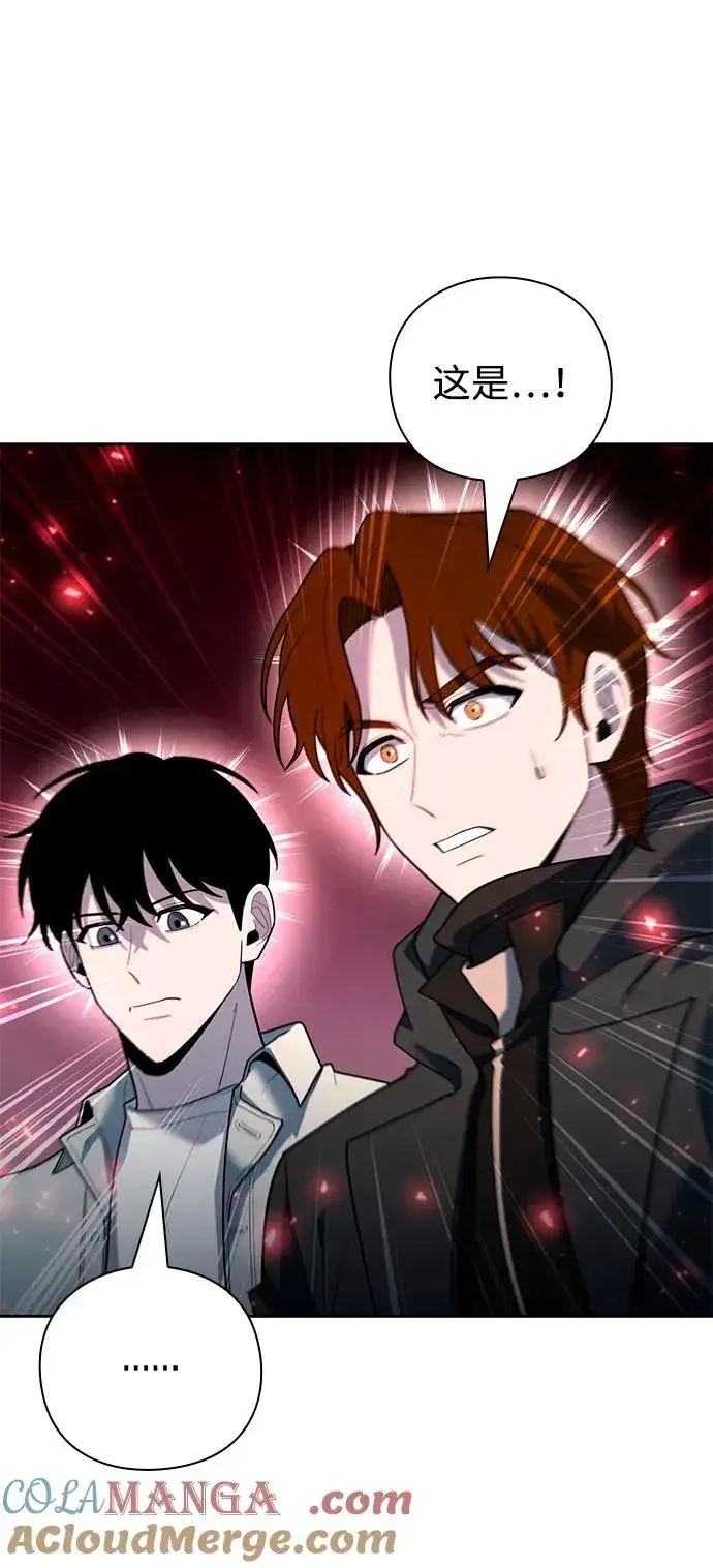 《武器锻造者》第59话图5