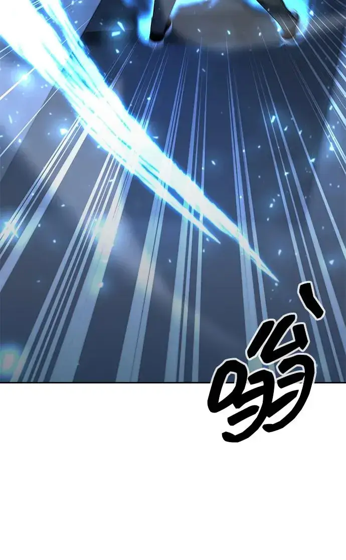 《武器锻造者》第59话图52