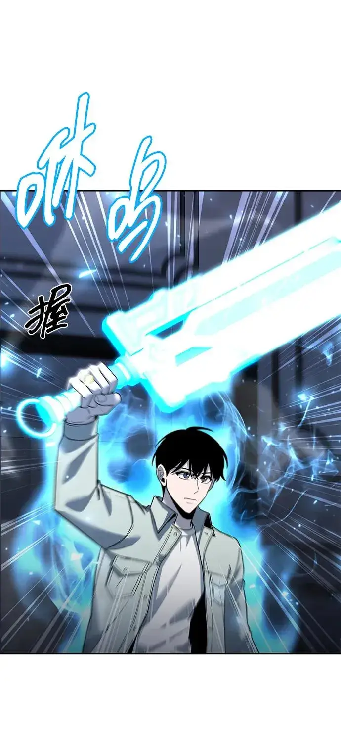 《武器锻造者》第59话图55