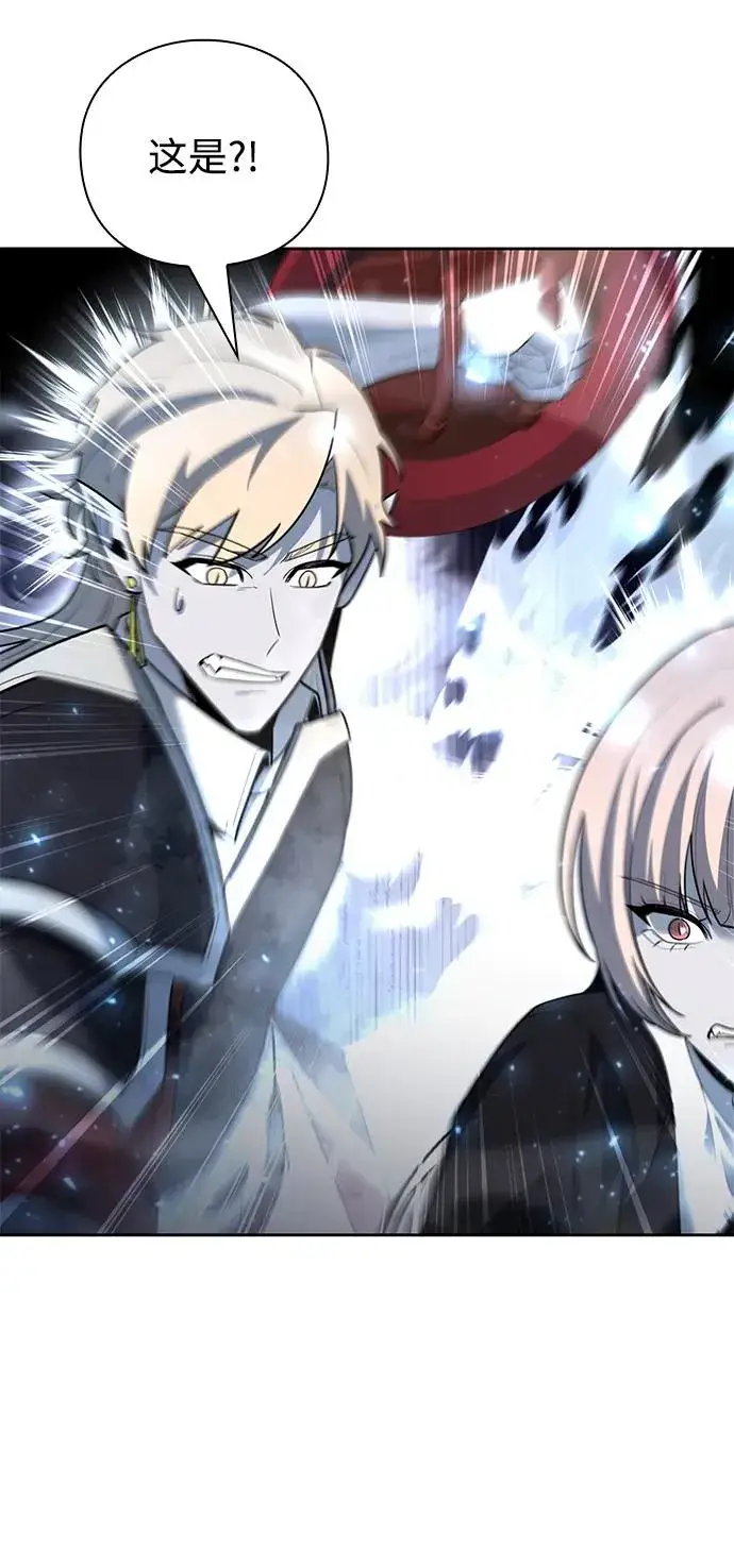 《武器锻造者》第59话图75