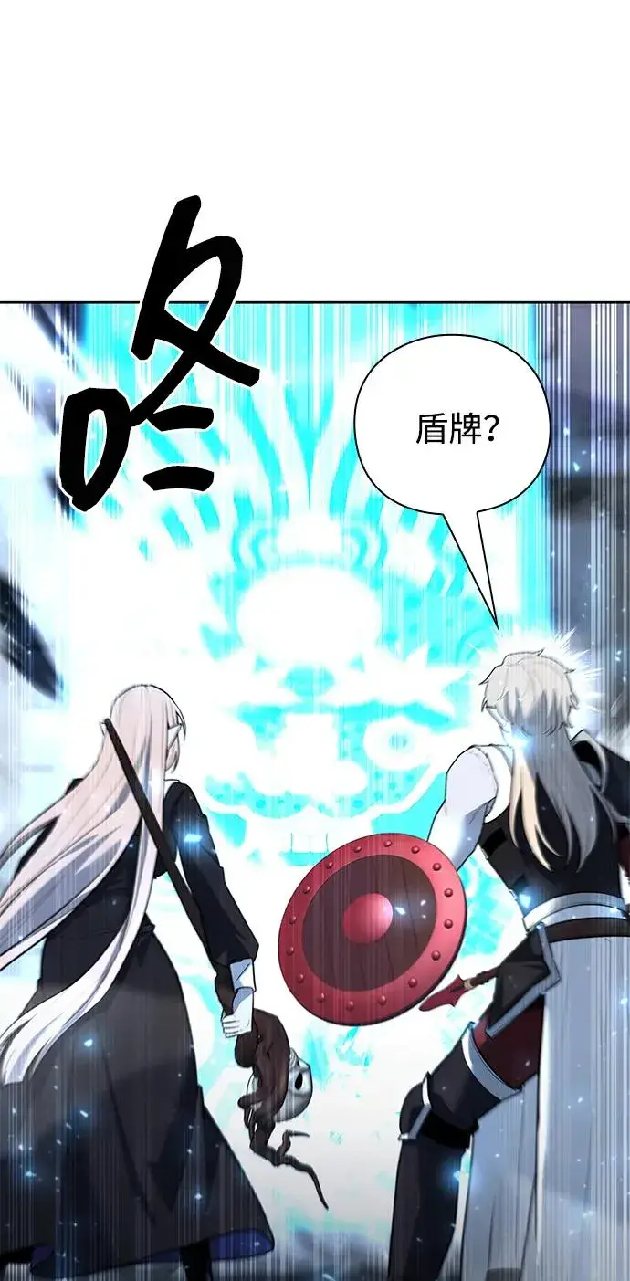《武器锻造者》第59话图76