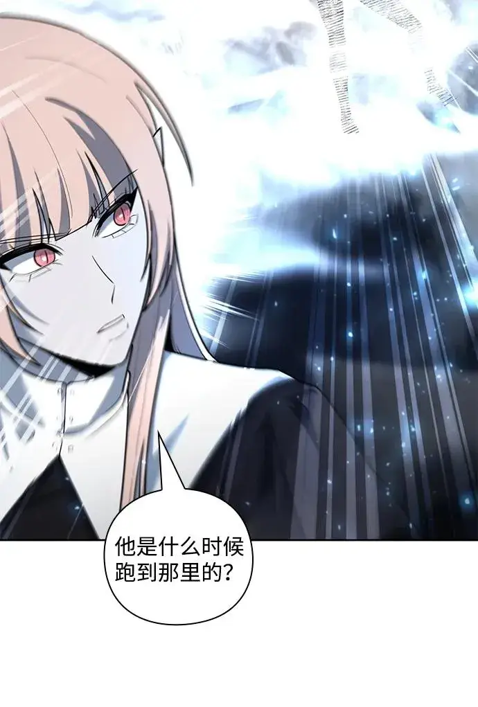 《武器锻造者》第59话图79