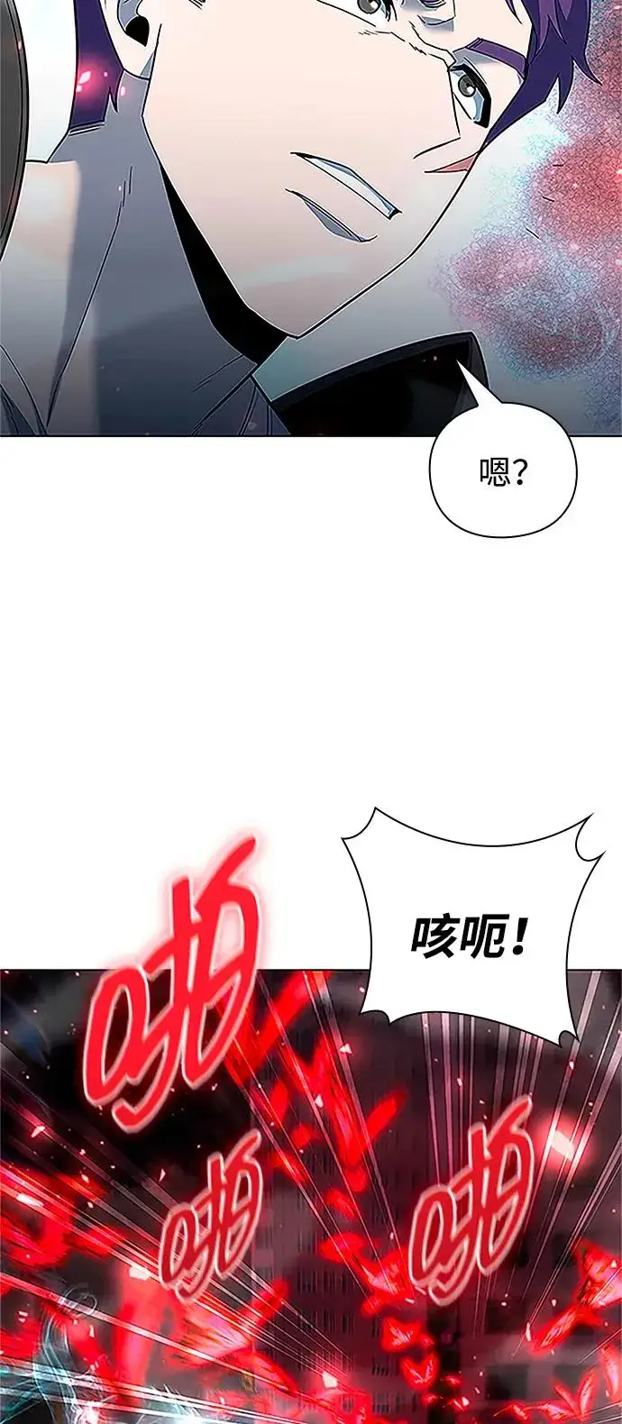 《武器锻造者》第60话图32