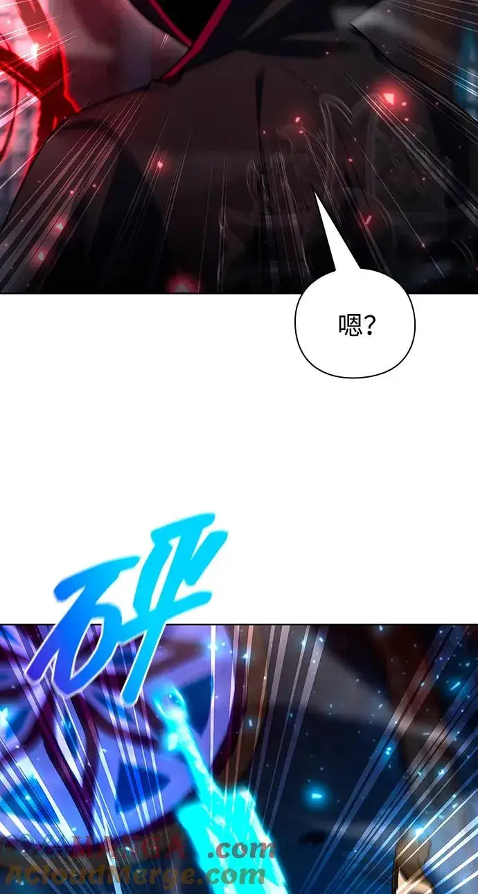 漫画《武器锻造者》第61话第19张图