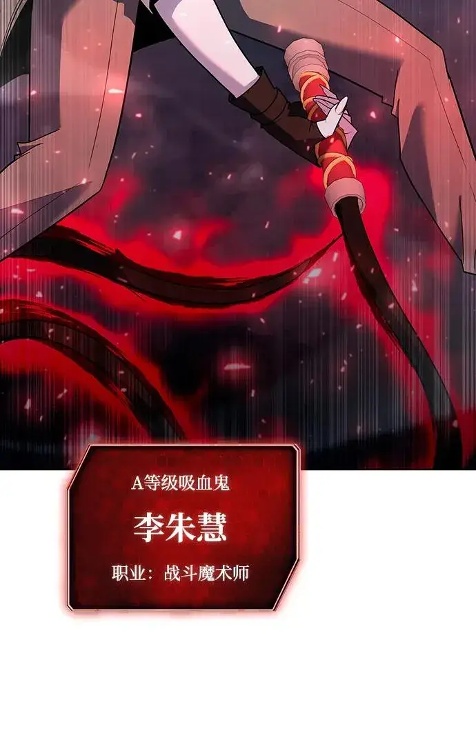 漫画《武器锻造者》第61话第33张图
