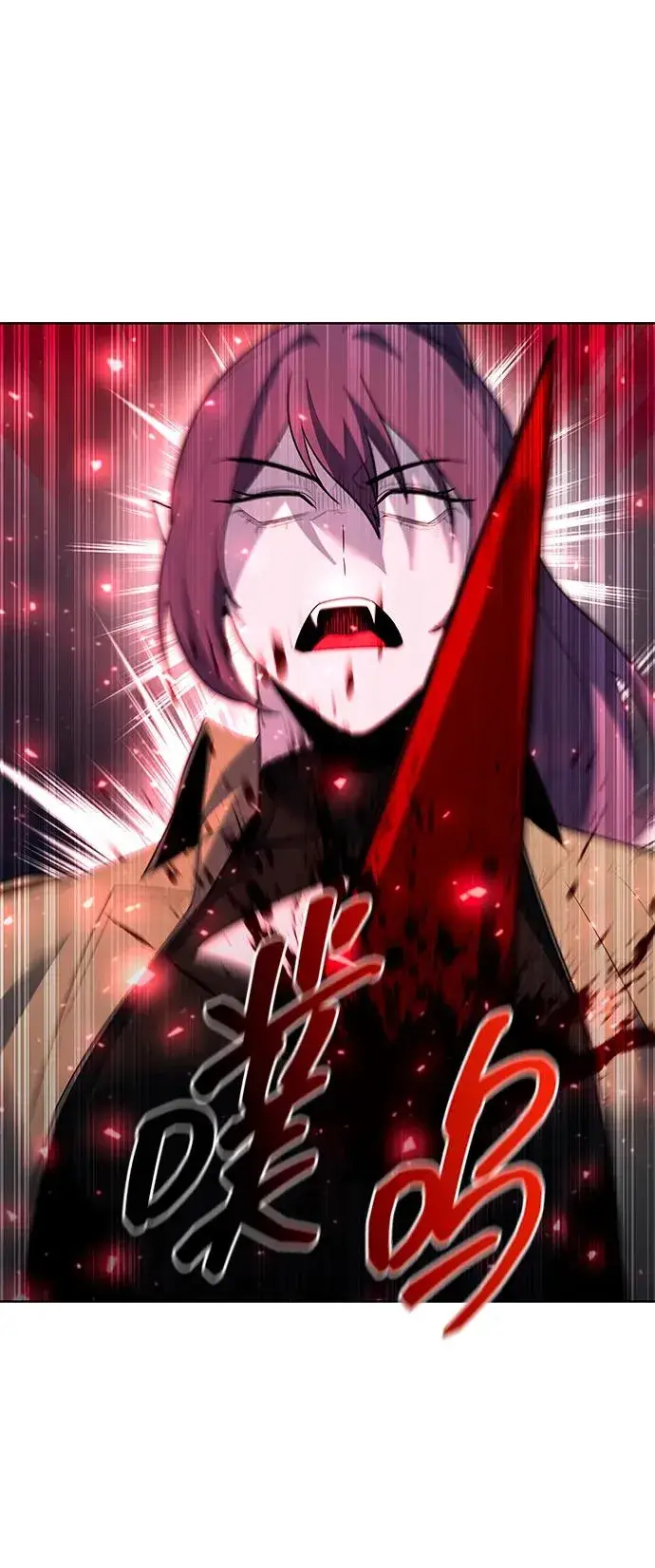 漫画《武器锻造者》第61话第62张图