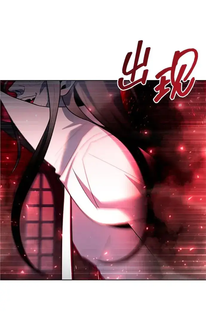 漫画《武器锻造者》第61话第74张图