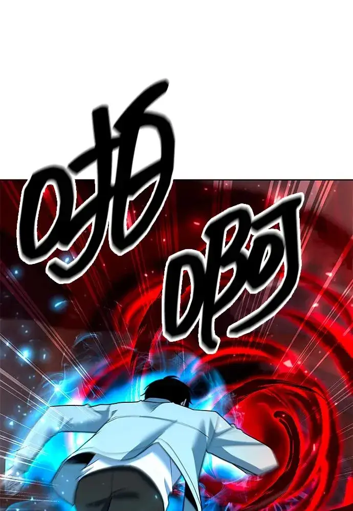 漫画《武器锻造者》第61话第84张图