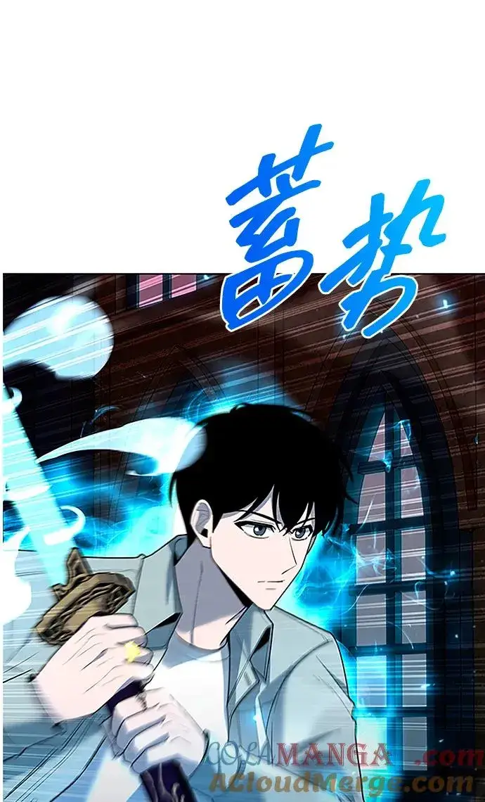 漫画《武器锻造者》第62话第13张图