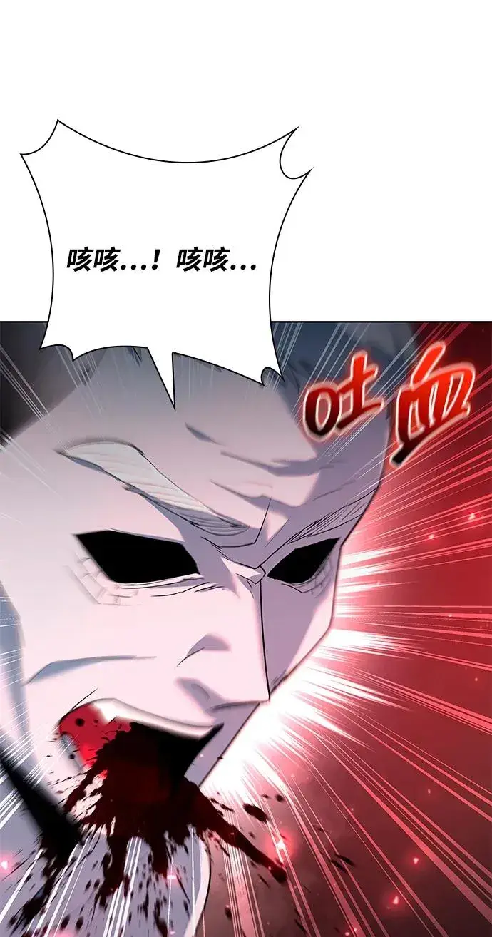 漫画《武器锻造者》第62话第55张图